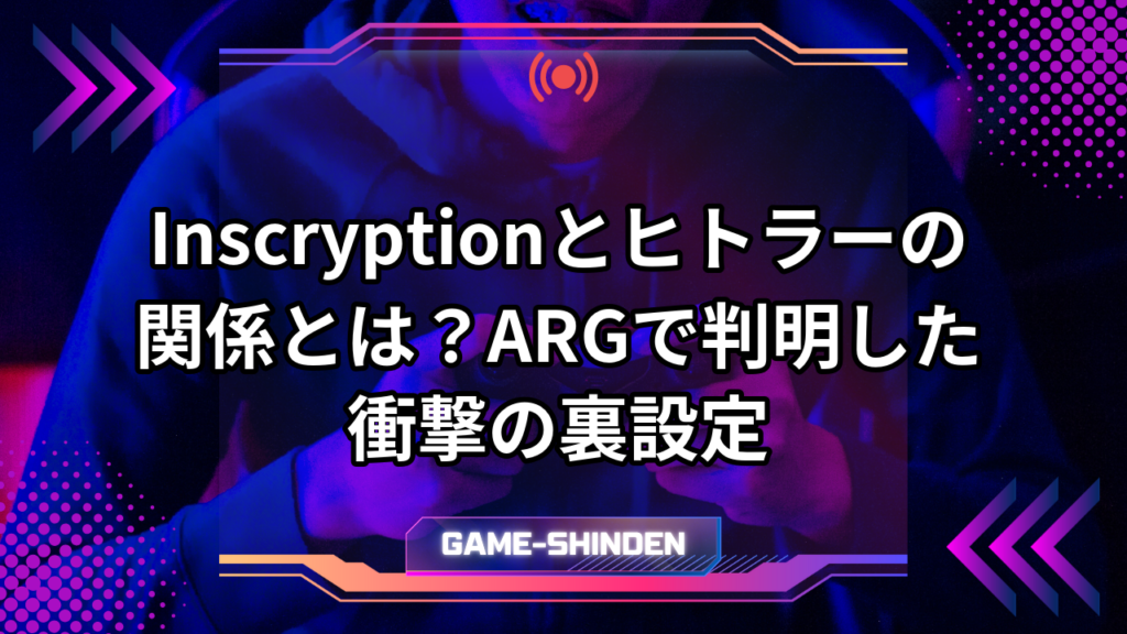 Inscryption Arg Inscryption | Page 2 of 5 | ゲーム神殿