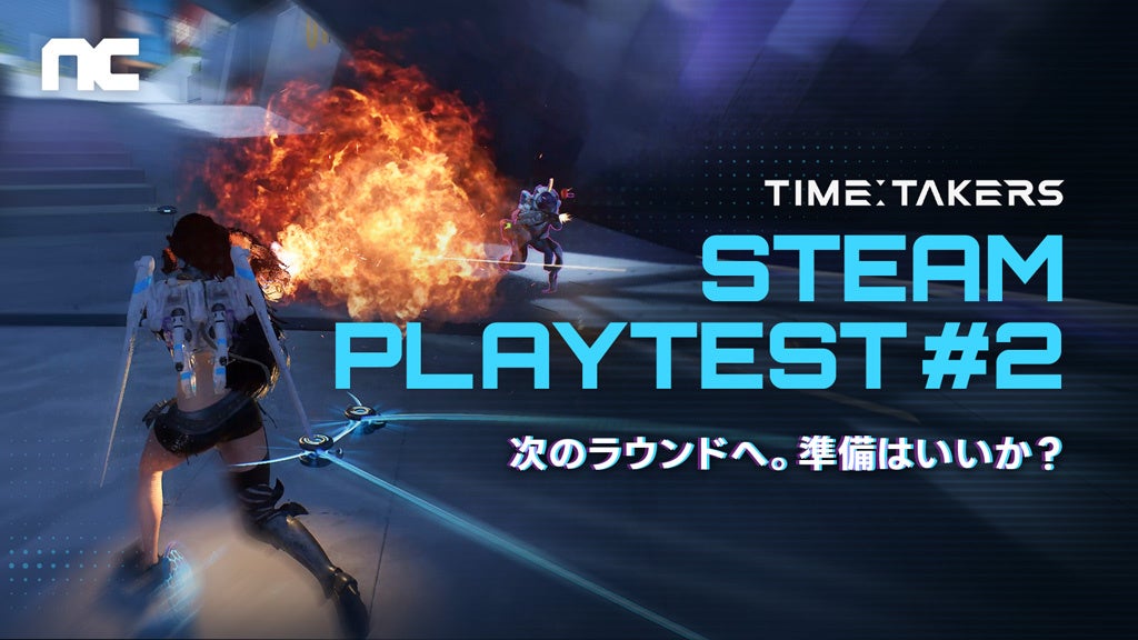 『Time Takers』第2回Steamプレイテスト公式告知画像